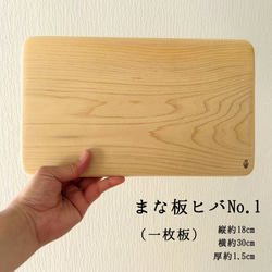 オーダーメイド可】まな板・カッティングボード のおすすめ人気通販