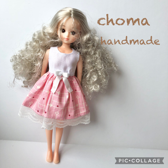 リカちゃん 服 ハンドメイド 272番 【公式通販】