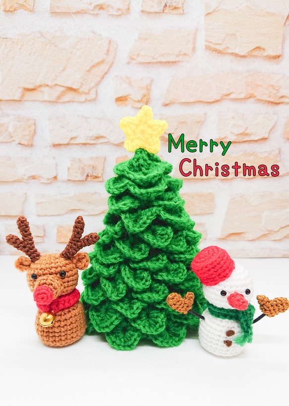 あみぐるみ クリスマスK