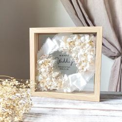 【名前入り/記念日】結婚祝い 入籍祝い 新築祝い 引越し祝い 名入れ 花 プレゼント ギフト プリザーブドフラワー 白 2枚目の画像