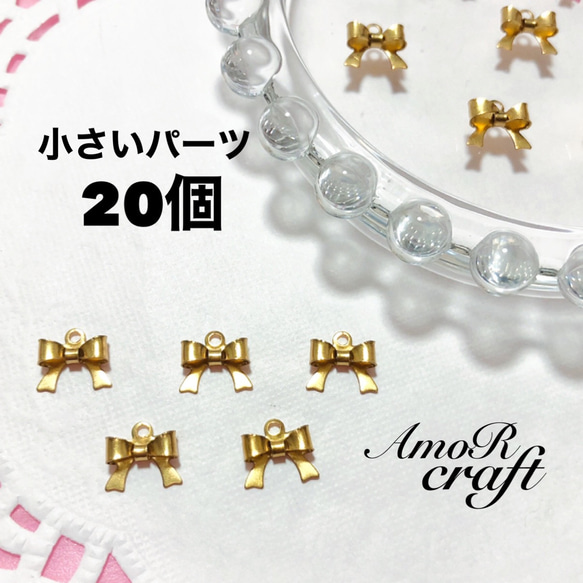 ハンドメイド ロボットチャーム まとめ売り 個性派パーツアート 全22体セット ハンドメイド ロボットチャーム まとめ売り 個性派パーツアート