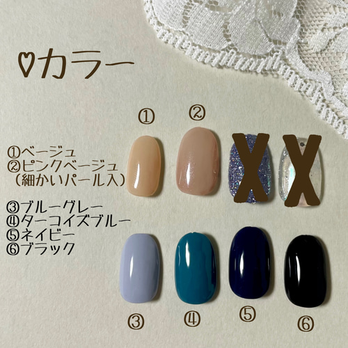 オーダーワンカラーネイルチップ ストーン追加可能！ ネイルチップ  