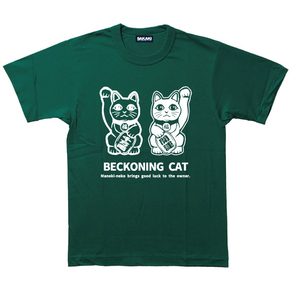 SAKAKI 招き猫 日本製・国産Tシャツ