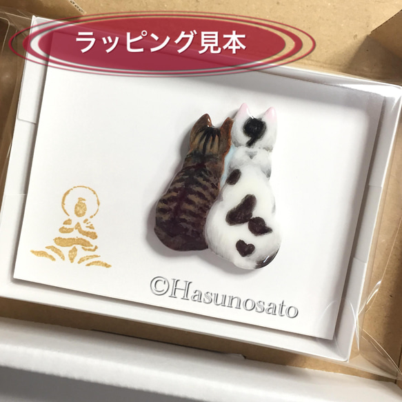 ハチワレ猫家族 の 帯留め/ブローチ 【手描き 石塑粘土アクセサリー】ねこ ネコ 8枚目の画像