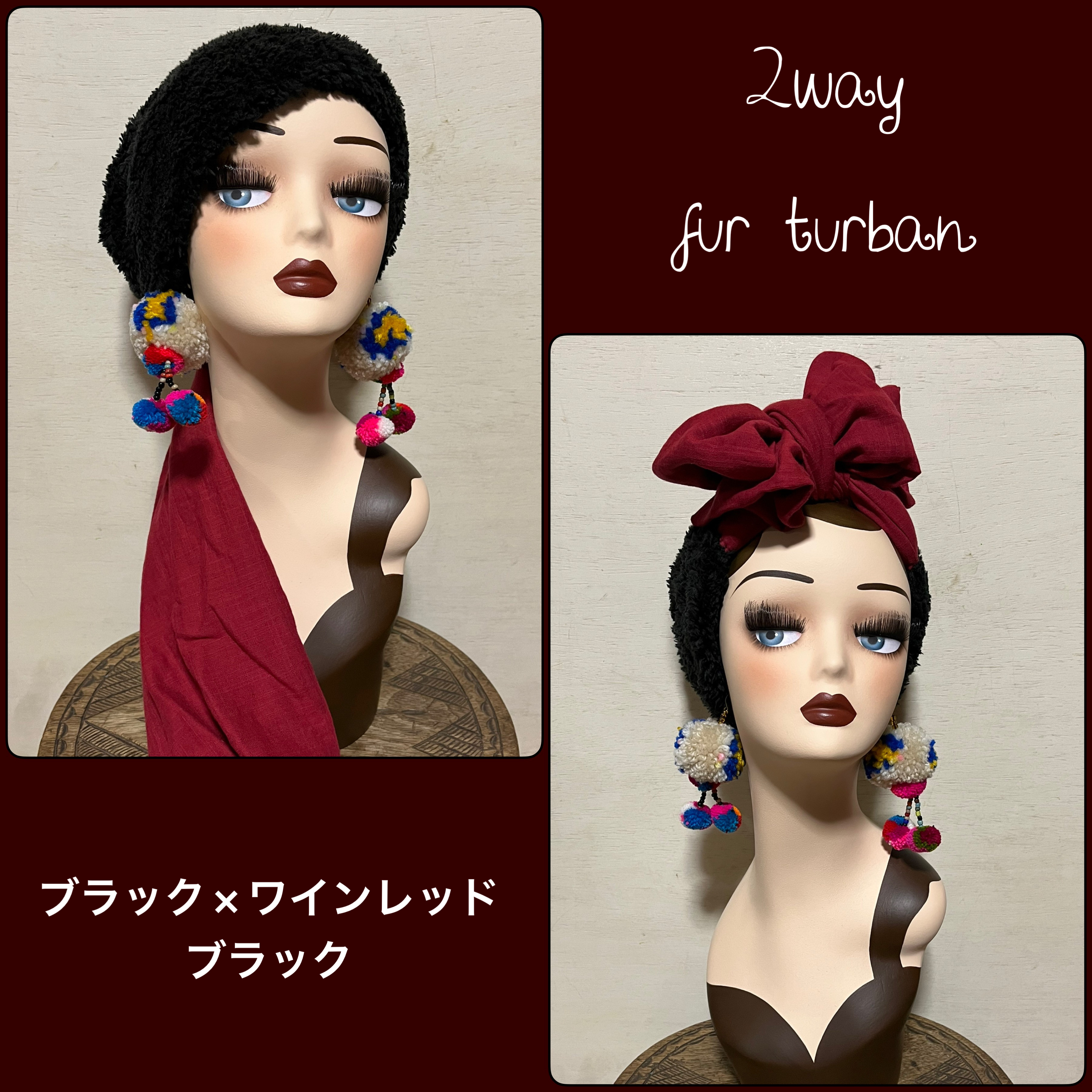 秋冬　ファーターバン　プードルファー　フェイクファー　2wayアレンジ