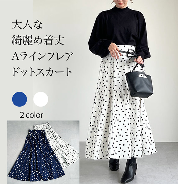 売り切れ☆シフォン素材の上品スカート♪