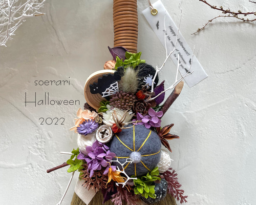 ハロウィンリース❣️あじさい‼️4点セット ハロウィンリース❣️あじさい‼️4点セット ハロウィン リース