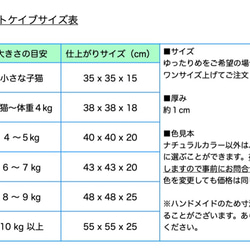 受注製作｜大型猫（XXL ：10kg〜）フエルトベッド　全８色 天然色 チロリアンウール100％  フエルト 子犬 4枚目の画像