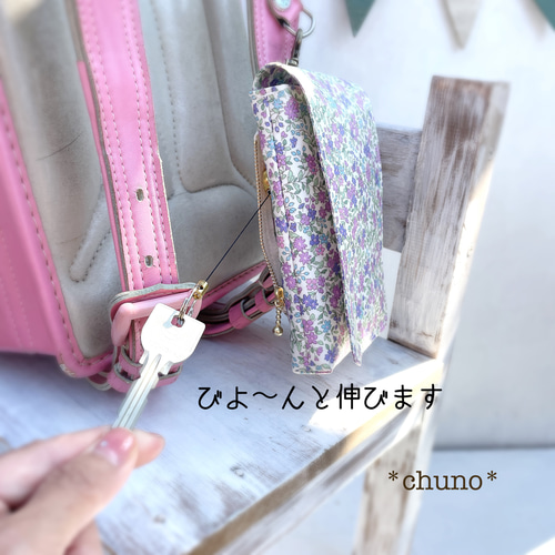 ランドセルキーケース　ツヤあり迷彩 楽天市場】ランドセル キーケース 迷彩の通販