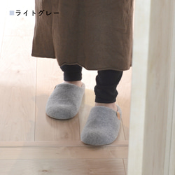 ふわふわスリッパ リゲッパフーユー 男女兼用 ルームシューズ Re:getA-リゲッタ- CHR-005 4枚目の画像