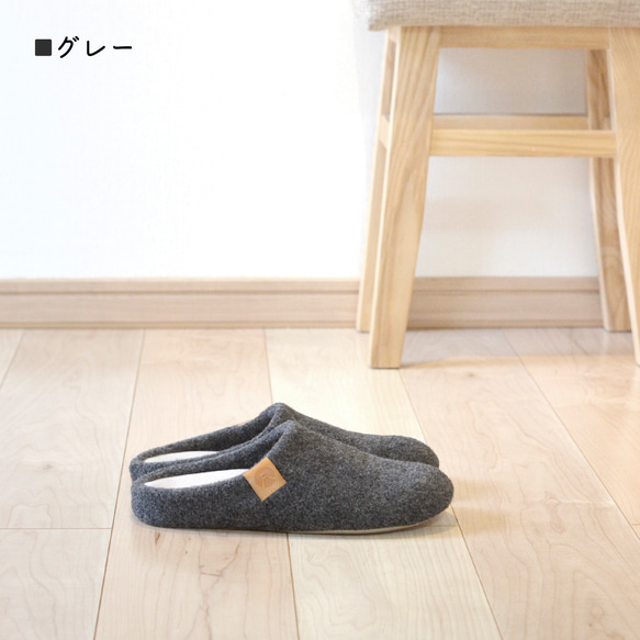 ふわふわスリッパ リゲッパフーユー 男女兼用 ルームシューズ Re:getA-リゲッタ- CHR-005 7枚目の画像