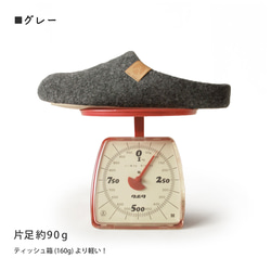 ふわふわスリッパ リゲッパフーユー 男女兼用 ルームシューズ Re:getA-リゲッタ- CHR-005 9枚目の画像