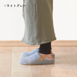 ふわふわスリッパ リゲッパフーユー 男女兼用 ルームシューズ Re:getA-リゲッタ- CHR-005 2枚目の画像