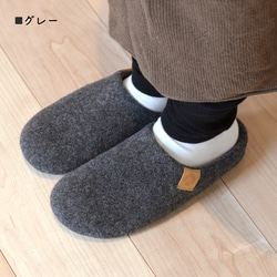 ふわふわスリッパ リゲッパフーユー 男女兼用 ルームシューズ Re:getA-リゲッタ- CHR-005 5枚目の画像