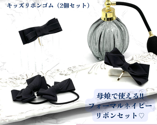 再販10【ネイビー】ナチュラルリボン♡ヘアゴム 再販10【ネイビー】ナチュラルリボン♡ヘアゴム 再販10【ネイビー