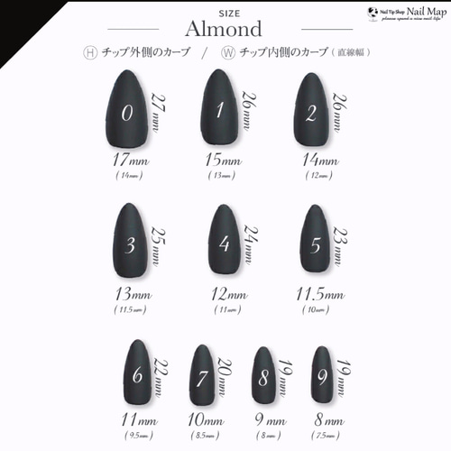 測定用ネイルチップ ネイルチップ（つけ爪） labon.nail 通販 14784535