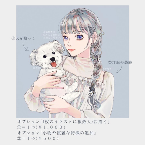 イラストオーダー。手作りラミカ！！ オーダーメイドでイラスト制作します(色紙12mm×13.5mm) | SKIMA