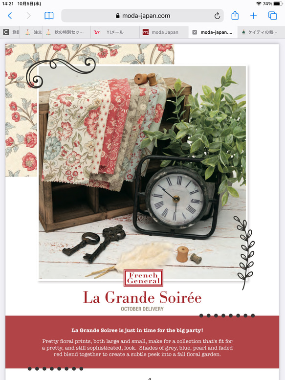 La Grand Soiree フレンチジェネラル　「ラグランソワレ」カットクロスb 5枚目の画像