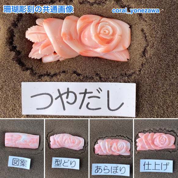 土佐の深海からの贈り物　♡　コーラルピンクの宝石珊瑚　ネックレス　日本製シルバークラスプ 11枚目の画像