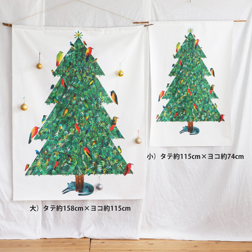 クリスマスツリータペストリー：マーク・マーティン タペストリー
