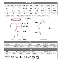 スリムテーパードデニム　ストレッチ入り　ネイビーブルー　やわらか国産デニム　XS S Mサイズ　大人きれいめ 20枚目の画像