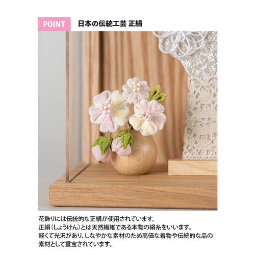 ことの羽子板（0108）（ナチュラル）つき｜コンパクトな木製羽子板