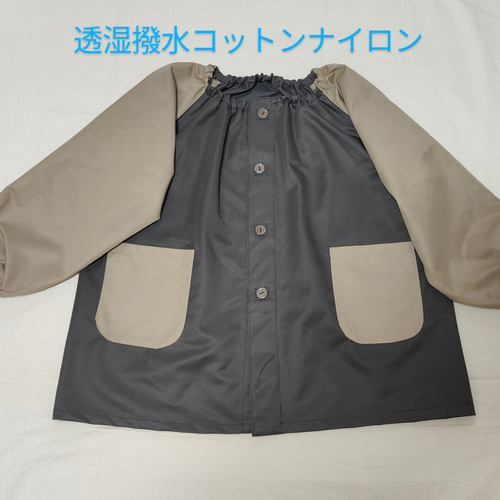 現品限り〉前開きスモック 撥水（チャコール) 120cm その他入園グッズ  