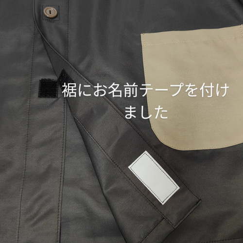 現品限り〉前開きスモック 撥水（チャコール) 120cm その他入園グッズ  