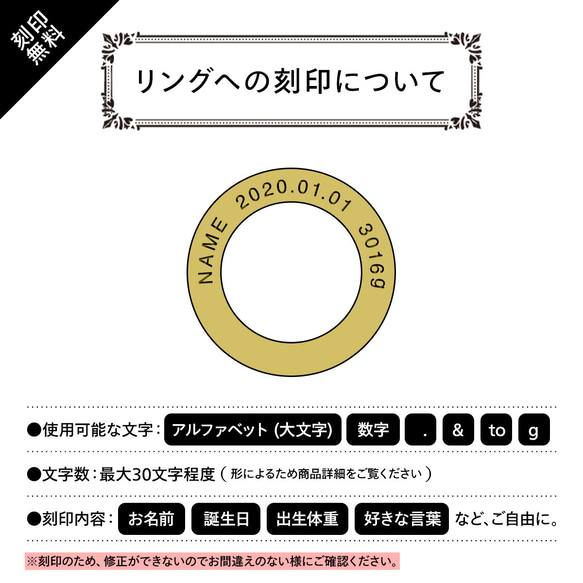 《ゴールドメッキ》ハート型 誕生石1粒 ベビーリング Cœur［刻印可］ 4枚目の画像