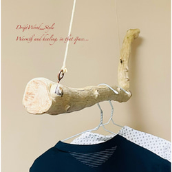 流木インテリア L字に伸びた枝が印象的な大型ハンガーラック 北欧 衣装掛け ハンギング 吊り下げ ハンガーポール 癒し 5枚目の画像