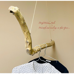 流木インテリア L字に伸びた枝が印象的な大型ハンガーラック 北欧 衣装掛け ハンギング 吊り下げ ハンガーポール 癒し 6枚目の画像