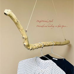 流木インテリア L字に伸びた枝が印象的な大型ハンガーラック 北欧 衣装掛け ハンギング 吊り下げ ハンガーポール 癒し 2枚目の画像
