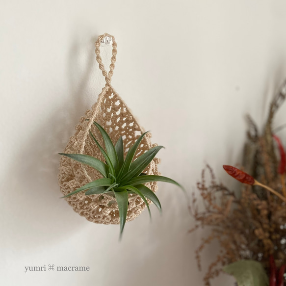 受注制作］yumri ⌘ macrame 小さなしずく型マクラメハンギング