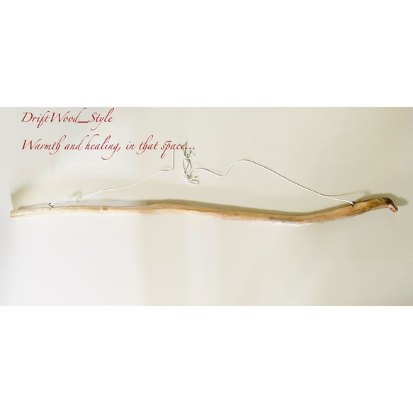 流木インテリア コブのある真っすぐな大型ハンガーラック 北欧 衣装掛け ハンギング 吊り下げ ハンガーポール 癒し 9枚目の画像