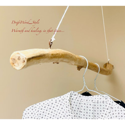 流木インテリア コブのある真っすぐな大型ハンガーラック 北欧 衣装掛け ハンギング 吊り下げ ハンガーポール 癒し 6枚目の画像