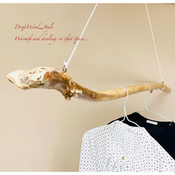 流木インテリア コブのある真っすぐな大型ハンガーラック 北欧 衣装掛け ハンギング 吊り下げ ハンガーポール 癒し 1枚目の画像