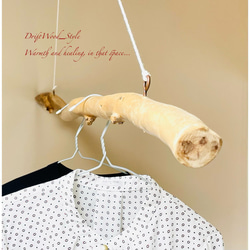 流木インテリア コブのある真っすぐな大型ハンガーラック 北欧 衣装掛け ハンギング 吊り下げ ハンガーポール 癒し 7枚目の画像