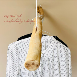 流木インテリア コブのある真っすぐな大型ハンガーラック 北欧 衣装掛け ハンギング 吊り下げ ハンガーポール 癒し 8枚目の画像