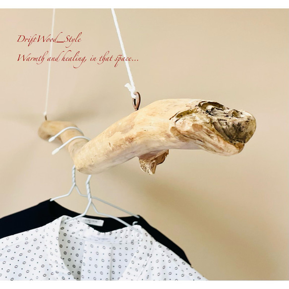 流木インテリア コブのある真っすぐな大型ハンガーラック 北欧 衣装掛け ハンギング 吊り下げ ハンガーポール 癒し 5枚目の画像