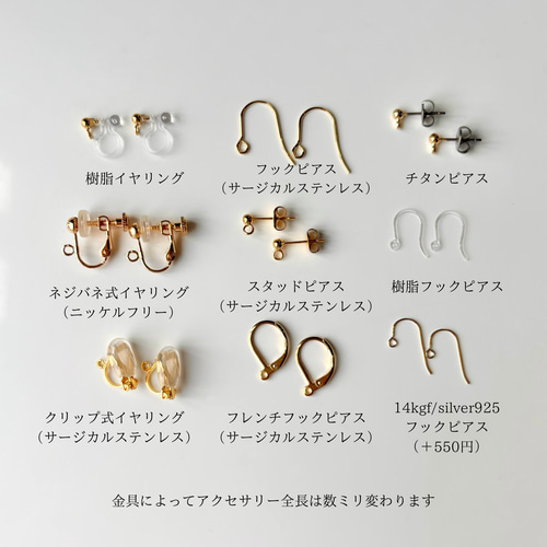 すぐ発送✶母の日【洗練コーディネート✴︎】カフとwaveピアス