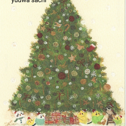 ポストカード3枚 ～インコたちとクリスマスツリー～ クリスマスカード