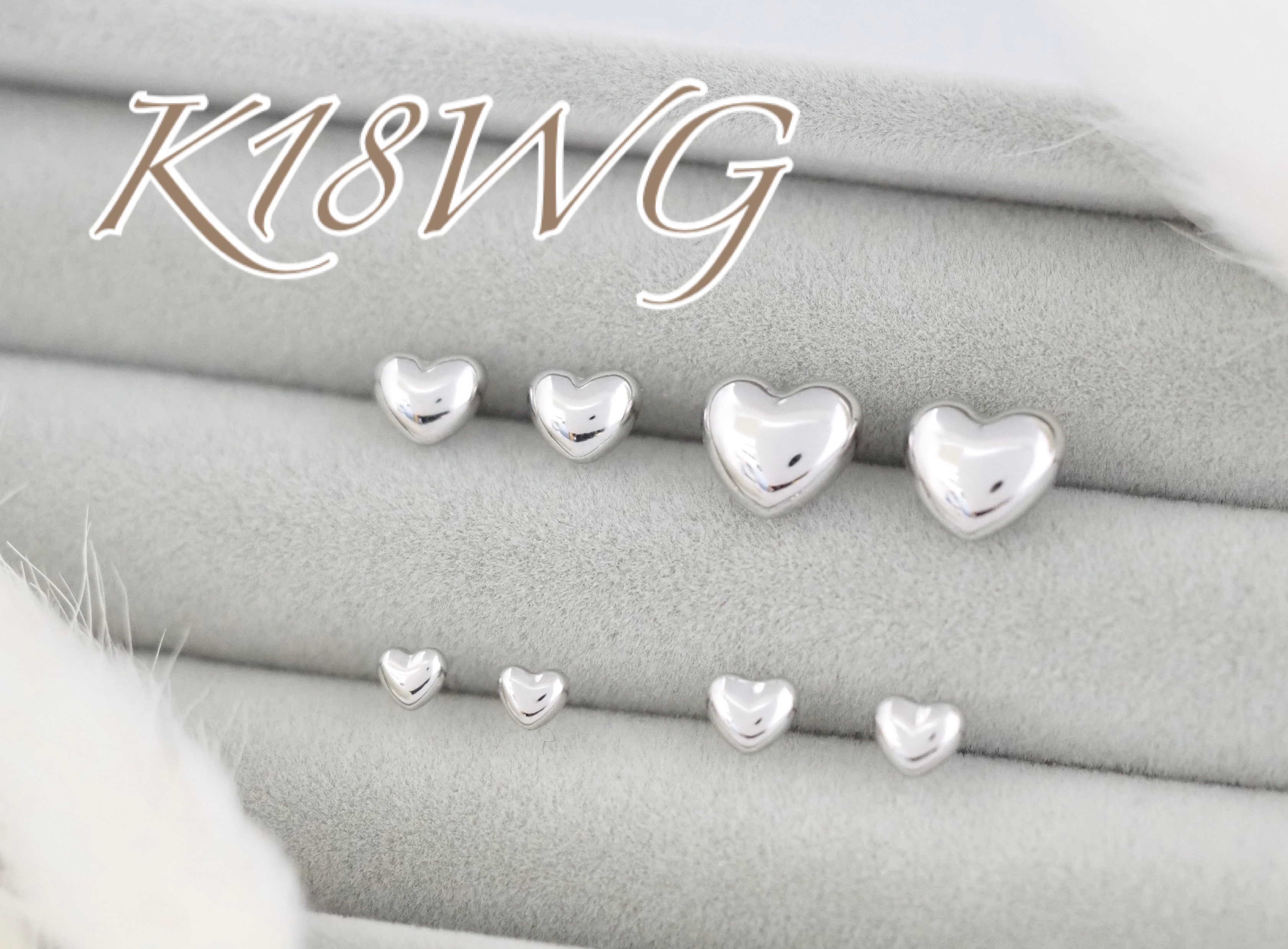 ～ぷっくりハート～ No.3055 K18WG 地金 ピアス