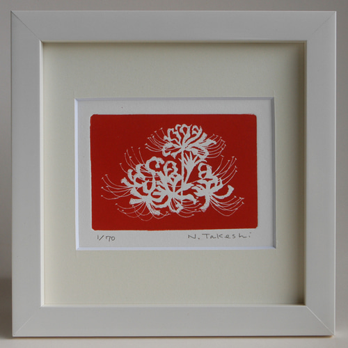 曼珠沙華・2022B/銅版画 (額あり） 版画 Atelie Gray 通販 14785696