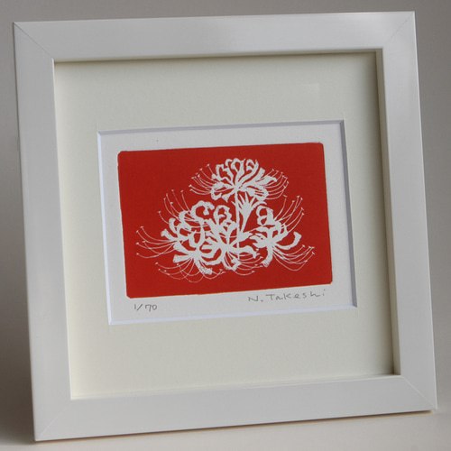 曼珠沙華・2022B/銅版画 (額あり） 版画 Atelie Gray 通販 14785696