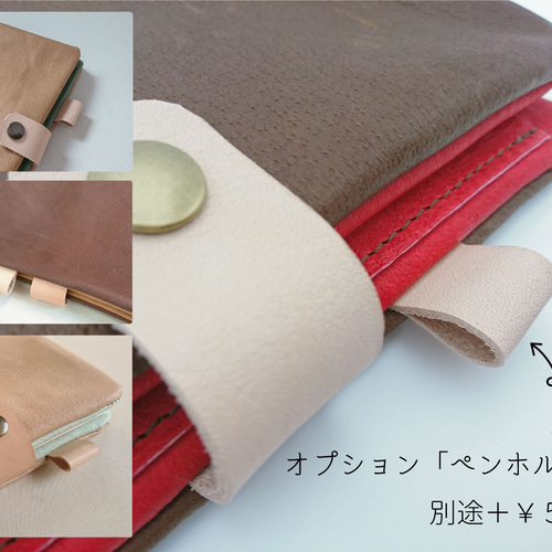 オイルワックスヌメ革 赤 レザーカバー、B5 26穴バインダー付 革・B5手帳/26穴バインダー【選べるカラー】 Creema限定