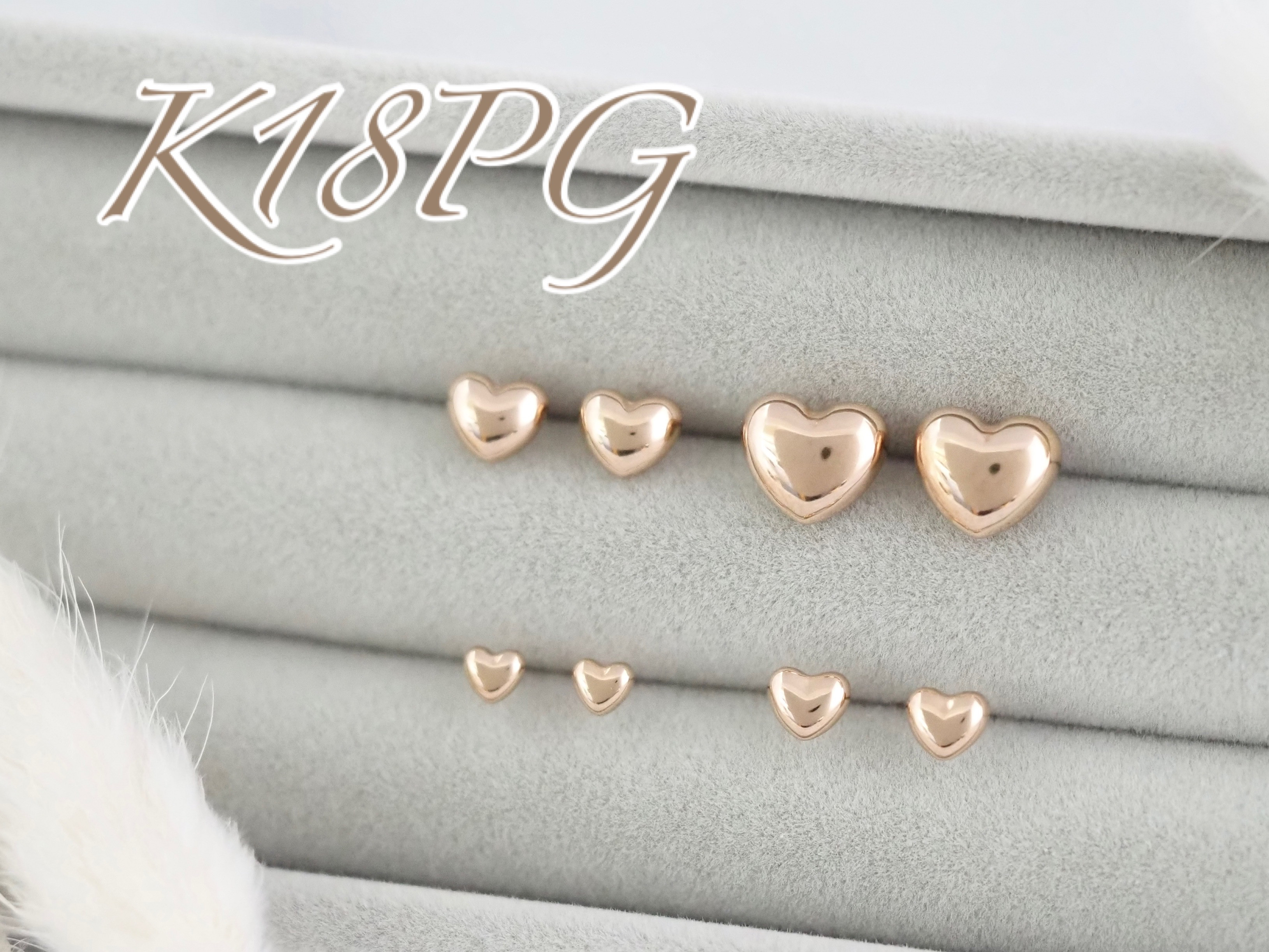 ～ぷっくりハート～ No.3053 K18PG 地金 ピアス