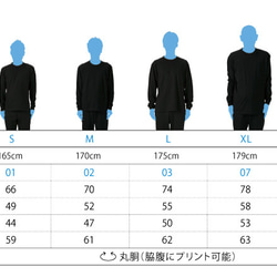 【XS～3XLパロディ5.6oz】国産肉半額ロングTシャツおもしろロンTネタうけるプレゼント送料無料・新品人気 3枚目の画像