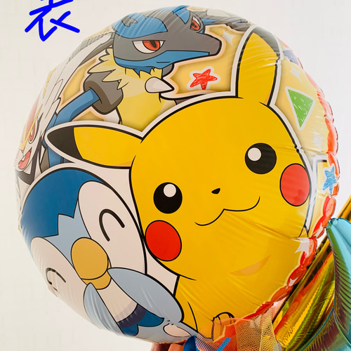 ピカッピカッBirthday ピカチュウ 卓上アレンジ バースデー