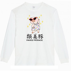 美品 yori ヨリ キルトカラー ロングTシャツ ホワイト 白 完売品