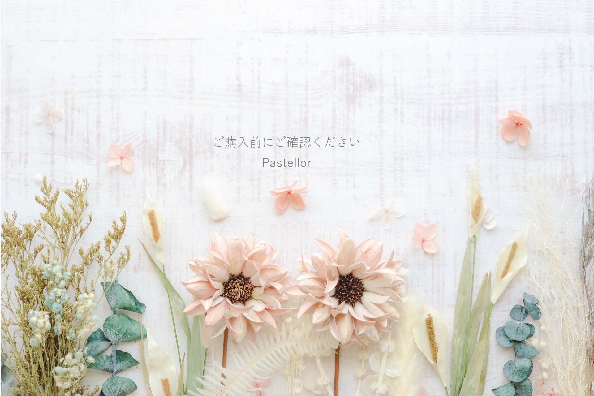 オーダーメイド入園入学グッズ【ご購入前にご確認ください】